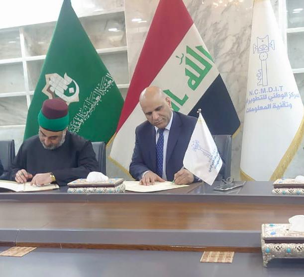 You are currently viewing ابرام مذكرة تعاون مشترك بين وزارة التخطيط/ المركز الوطني للتطوير الاداري والعتبة العباسية المقدسة