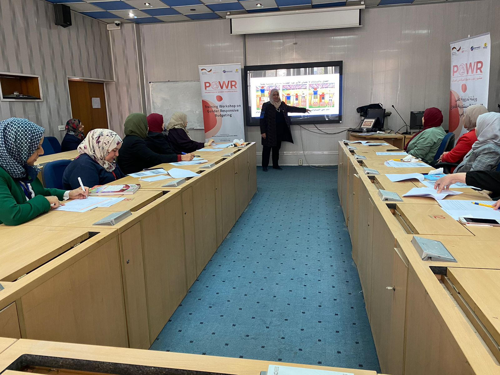 You are currently viewing المركز الوطني للتطوير الإداري يعقد ندوة عن إعداد الموازنة المستجيبة للنوع الإجتماعي في العراق