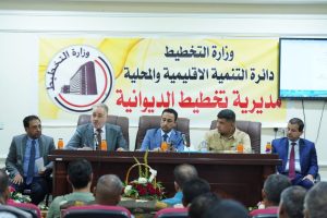 Read more about the article وزارة التخطيط تعلن عن اكمال توقيع (٤) عقود لتنفيذ (١٠) مشاريع خدمية في قرى محافظة الديوانية، ضمن المرحلة الثالثة من خطة الصندوق الاجتماعي للتنمية للعام الحالي