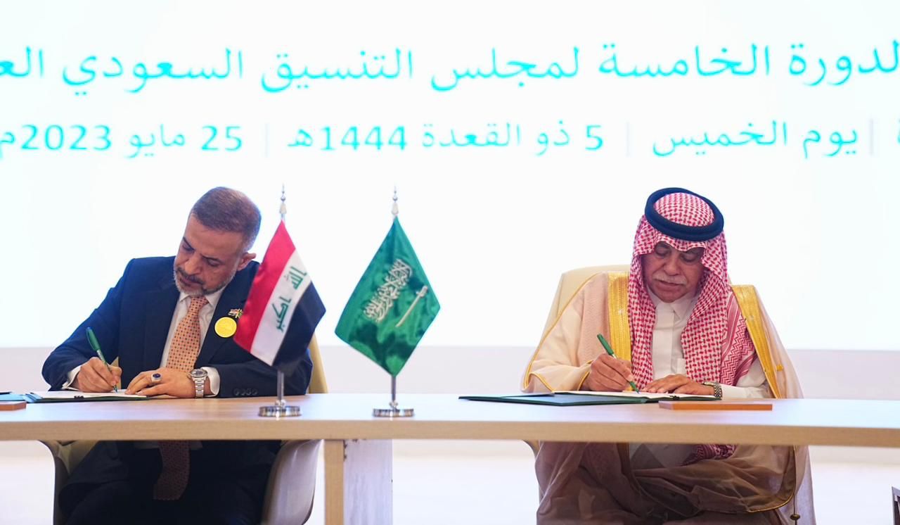 You are currently viewing المجلس التنسيقي العراقي السعودي يختتم اعماله بتوقيع محضر مشترك للتعاون بين البلدين في مختلف المجالان