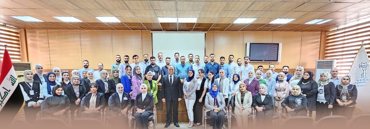 You are currently viewing المركز الوطني للتطوير الإداري وتقنية المعلومات يُخرج كوكبة جديدة من المتدربين