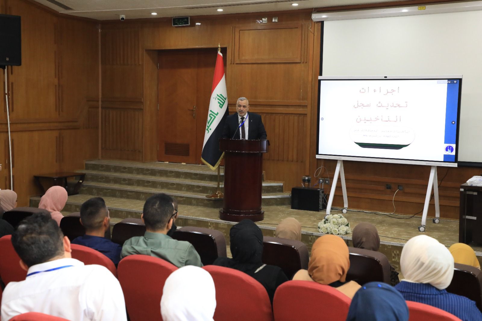 You are currently viewing التخطيط تعقدُ ندوة لتعزيز الثقافة المُجتمعية عن الإجراءات الإنتخابية