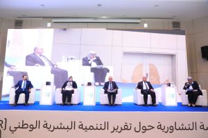 Read more about the article وزارة التخطيط تعلن انطلاق التشاورات الوطنية لاعداد تقرير التنمية البشرية عن المُواطنة والعقد الإجتماعي