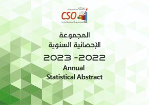 Read more about the article وزارة التخطيط تعلن عن اطلاقالجهاز المركزي للإحصاء المجموعة الإحصائية السنوية لعامي ٢٠٢٢-٢٠٢٣ باللغتين (العربية والانكليزية)