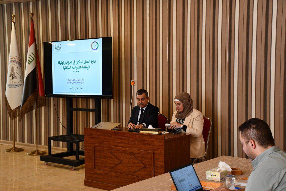 You are currently viewing وزارة التخطيط، والجمعية العراقية للعلوم الاحصائية يعقدان ورشة عمل مشتركة، حول اليات متابعة تنفيذ الوثيقة الوطنية للسياسة السكانية