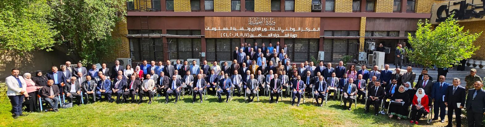 You are currently viewing المركز الوطني للتطوير الإداري يختتم 5 دورات تدريبية شارك فيها 130 مديرا عاما
