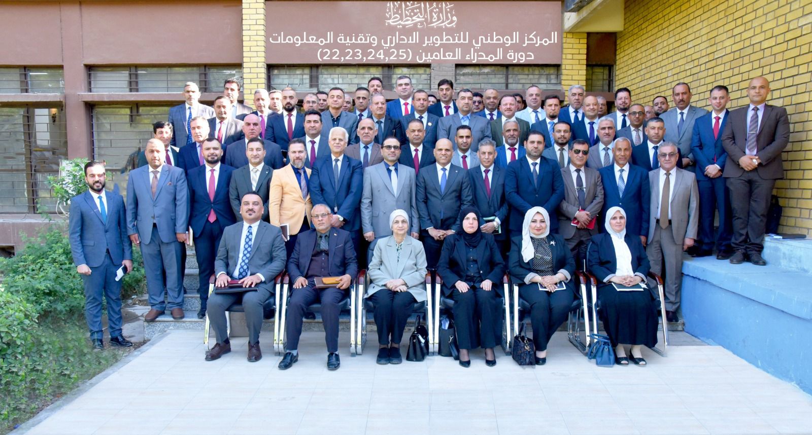 You are currently viewing المركز الوطني للتطوير الاداري يختتم 4 دورات تدريبية للمديرين العامين.. واشادة واسعة بمستوى ونوعية التدريب