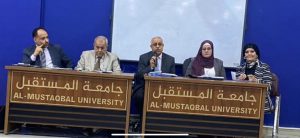 Read more about the article وزارة التخطيط تعقد ندوة عن السياسات السكانية والتنمية في محافظة بابل