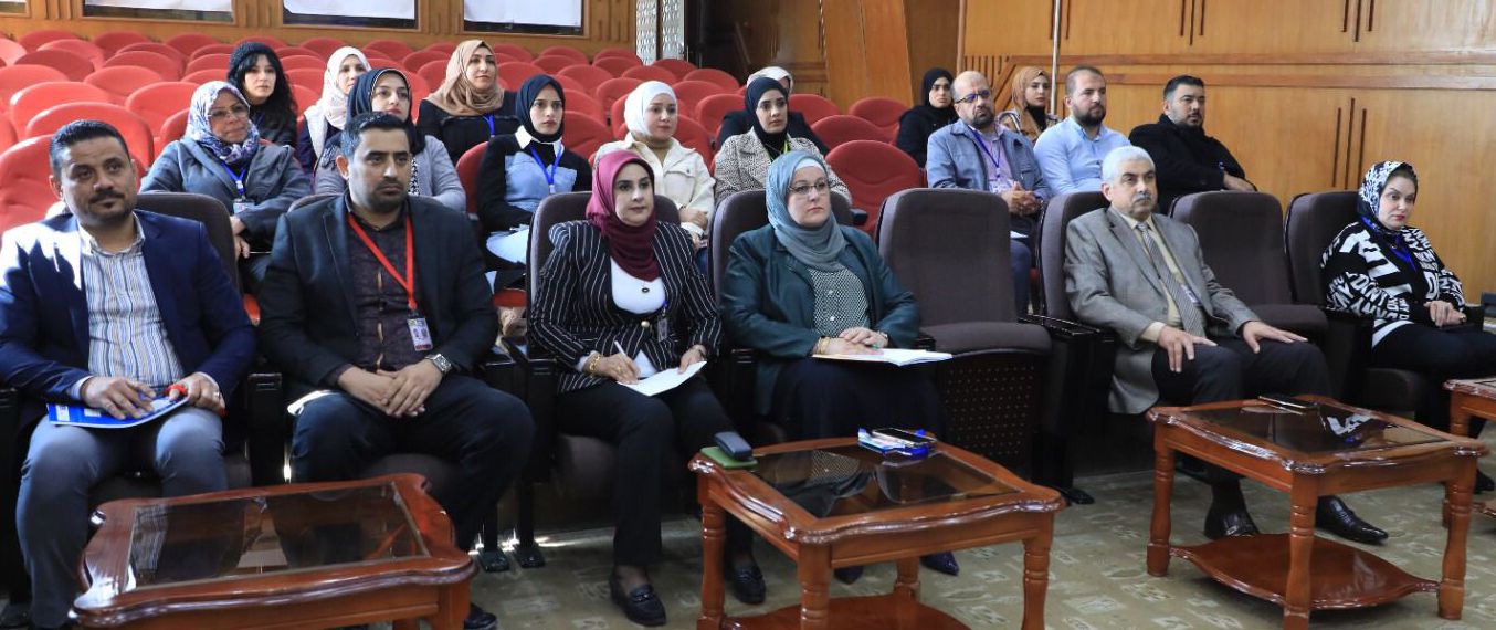 You are currently viewing وزارة التخطيط تعقدُ ندوة حوارية لمُناقشة دليل الوصف الوظيفي