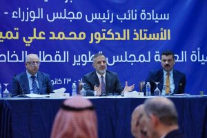 Read more about the article نائب رئيس مجلس الوزراء، وزير التخطيط يرعى الاجتماع الاول للهيأة العامة لمجلس تطوير القطاع الخاص بصفته الدائمة