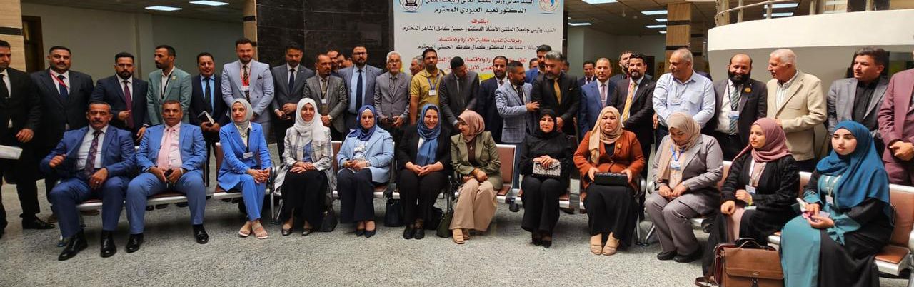 You are currently viewing وزارة التخطيط تشارك في المؤتمر الاول لجامعة المثنى