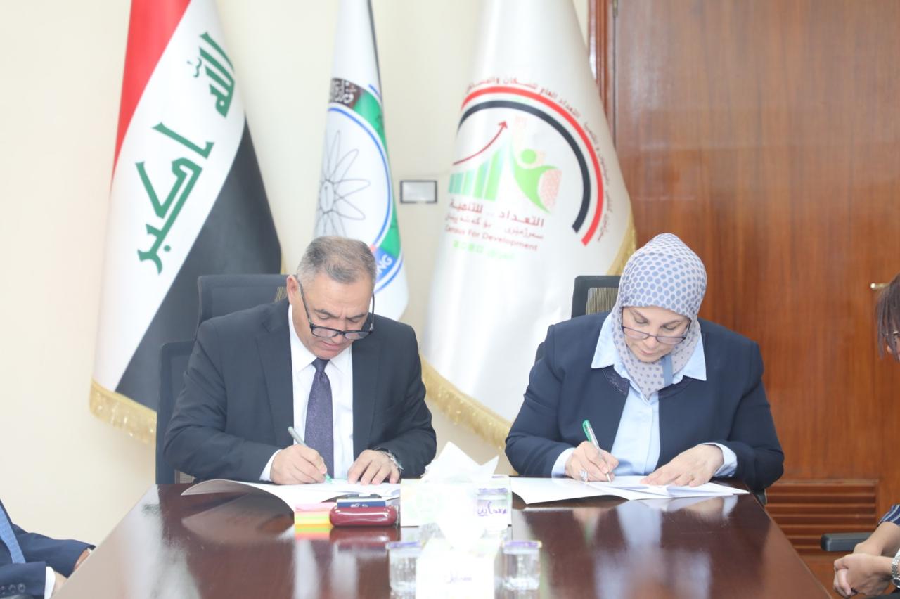You are currently viewing وزارة التخطيط توقع مُذكرة تعاون علمي وثقافي مع الجامعة العراقية