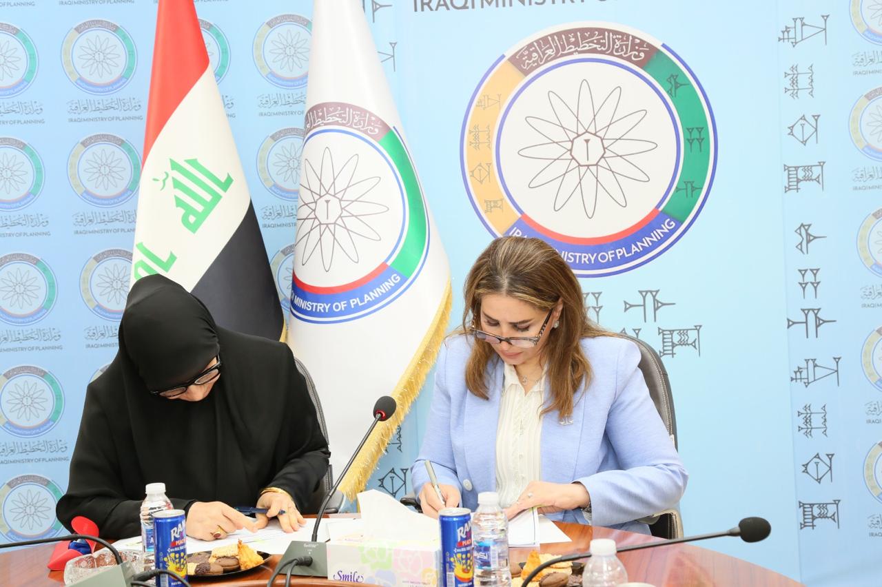 You are currently viewing وزارة التخطيط توقع مُذكرة تعاون مُشترك مع نقابة المُحامين العراقيين