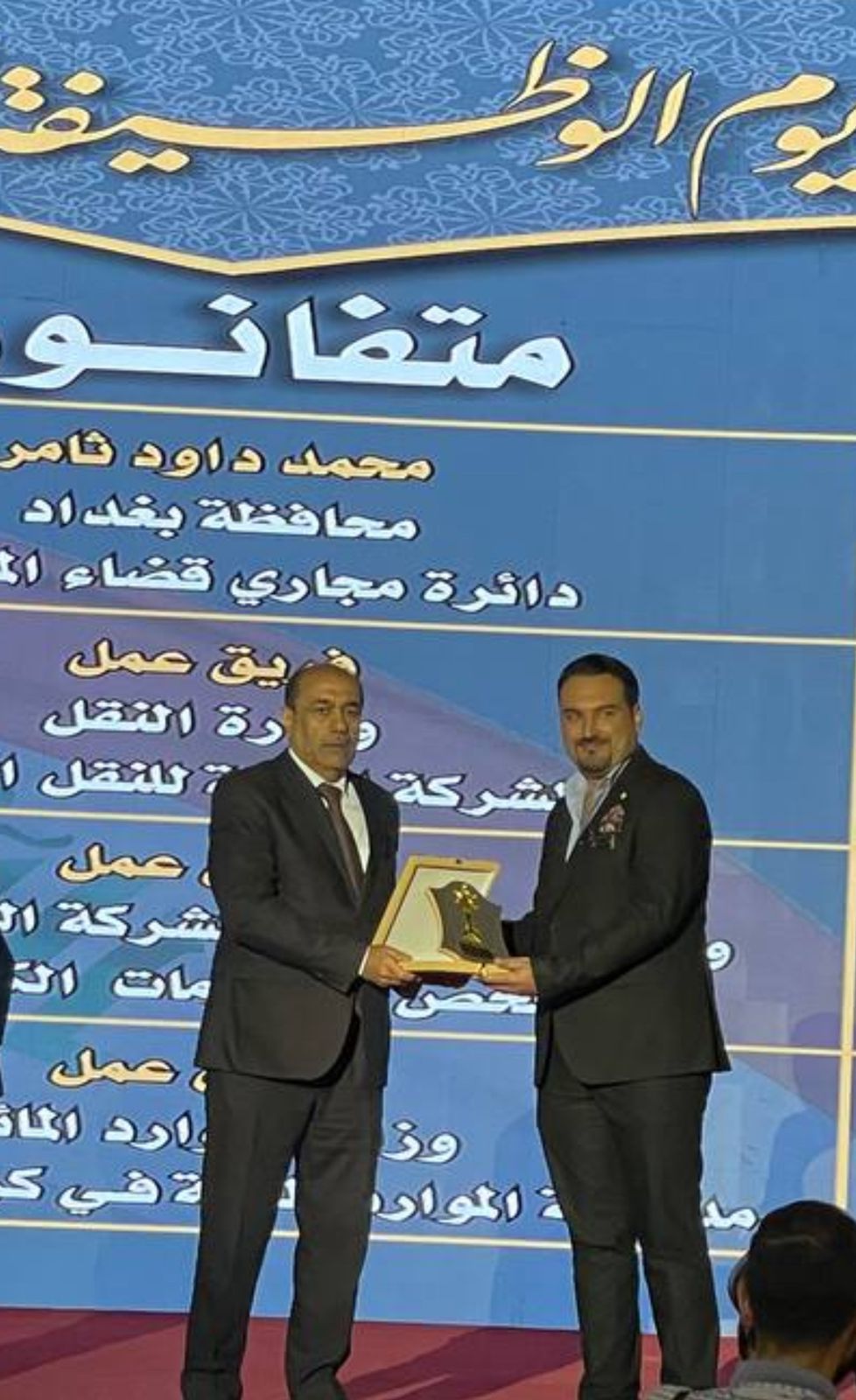 You are currently viewing موظفو وزارة التخطيط، يحصدون جائزة العراق للابداع الوظيفي