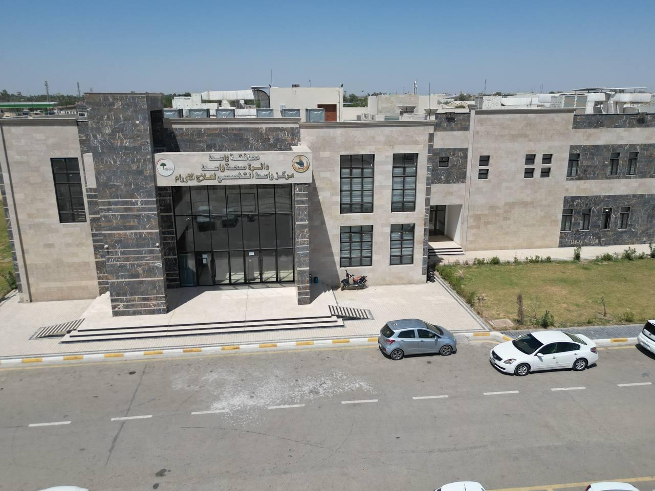 You are currently viewing وزارة التخطيط تعلنُ قرب إنجاز مشروع إنشاء مستشفى تخصصي لعلاج الأورام في محافظة واسط