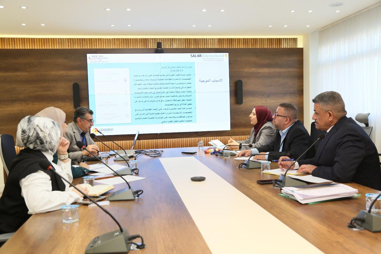 You are currently viewing وزارة التخطيط تناقشُ آليات وثيقة المبادئ التوجيهية القياسية للتنمية والتخطيط المحلي في العراق