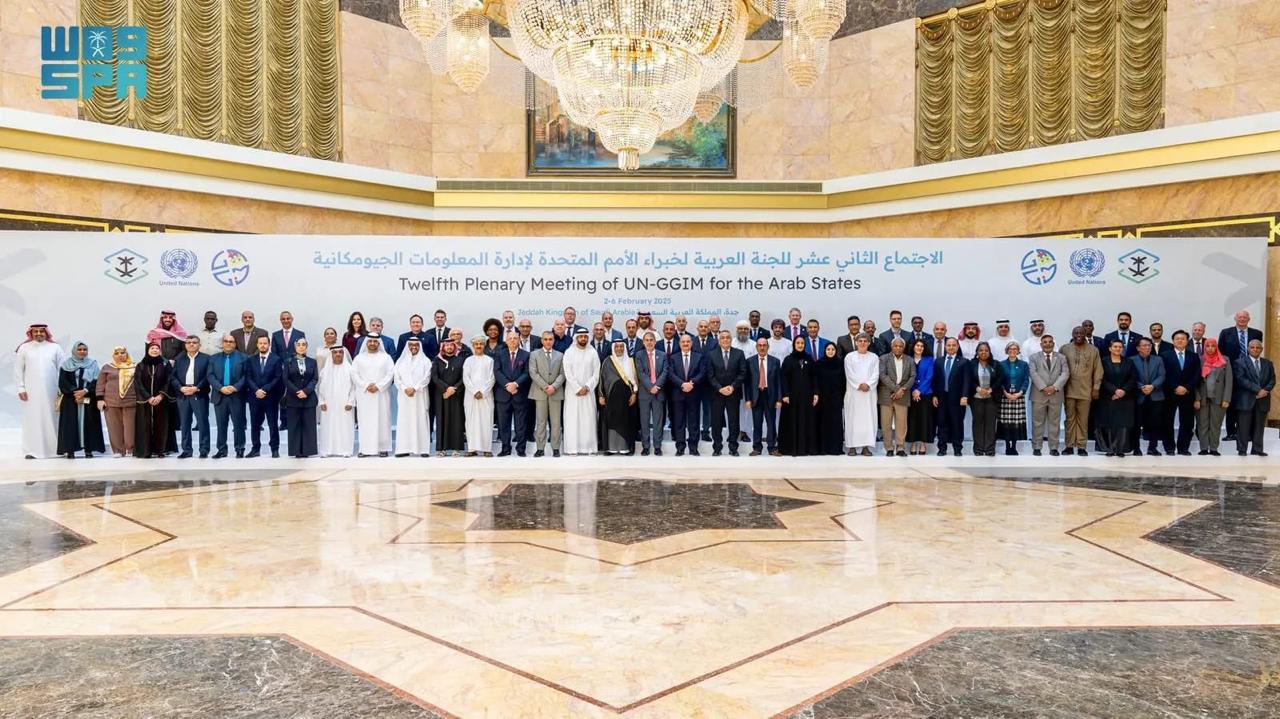 You are currently viewing Iraq participates in the meetings of the Arab Committee for Geospatial Information Management In Jeddah