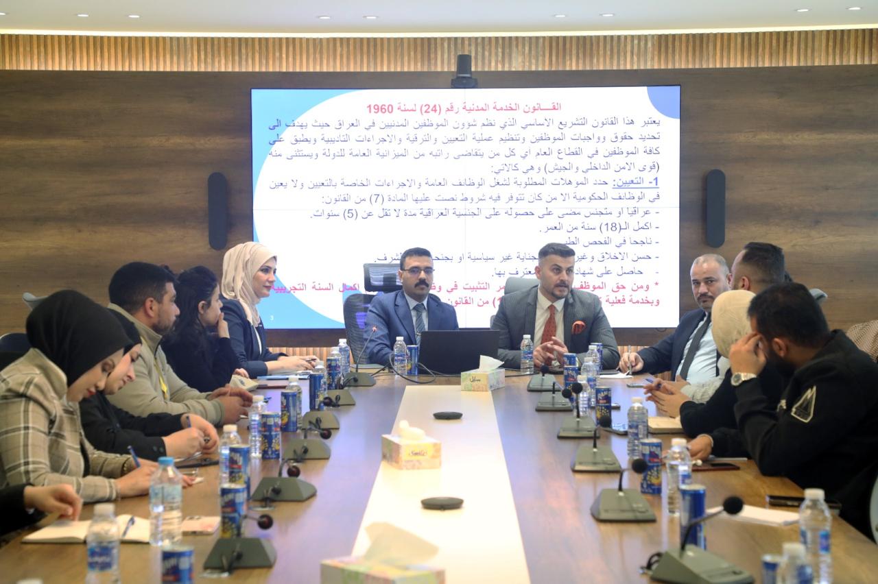 You are currently viewing وزارة التخطيط تواصل مناقشة واقع حقوق الموظف واخلاقيات الوظيفة العامة في العراق
