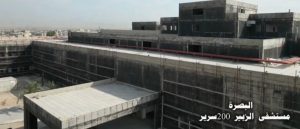 Read more about the article وزارة التخطيط تتابع ميدانيا مشروع‏ ‎مستشفى الزبير سعة (٢٠٠) سرير في محافظة البصرة