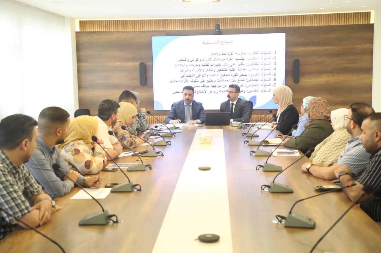 You are currently viewing وزارة التخطيط تعقدُ ورشة عمل عن لائحة السلوك الوظيفي واخلاقيات الوظيفة