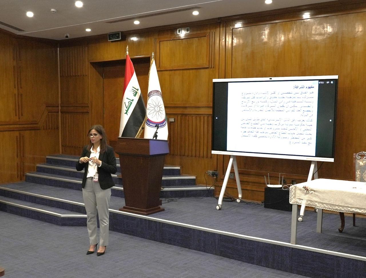 You are currently viewing وزارة التخطيط تعقدُ ورشة عمل بشأن تعليمات الاستثمار والشراكة بين الجهات بين القطاعين العام الخاص