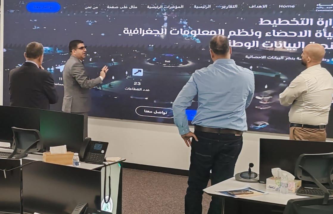 You are currently viewing وزارة التخطيط تواصل جهودها نحو التحول الرقمي وتعزيز منظومة البيانات الوطنية