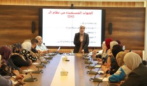 Read more about the article وزارة التخطيط تنظم دورة تدريبية حول نظام إدارة التنمية في العراق (IDMS)