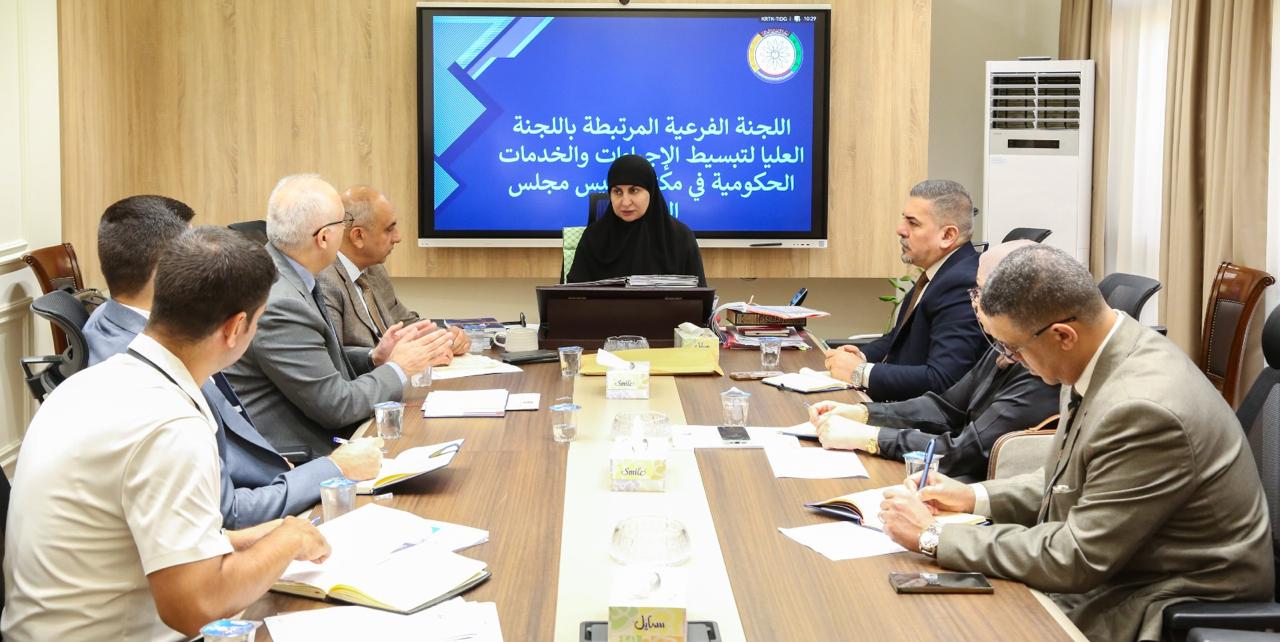You are currently viewing وزارة التخطيط تعقدُ اجتماعاً للجنة الفرعية لتبسيط الإجراءات والخِدمات الحكومية