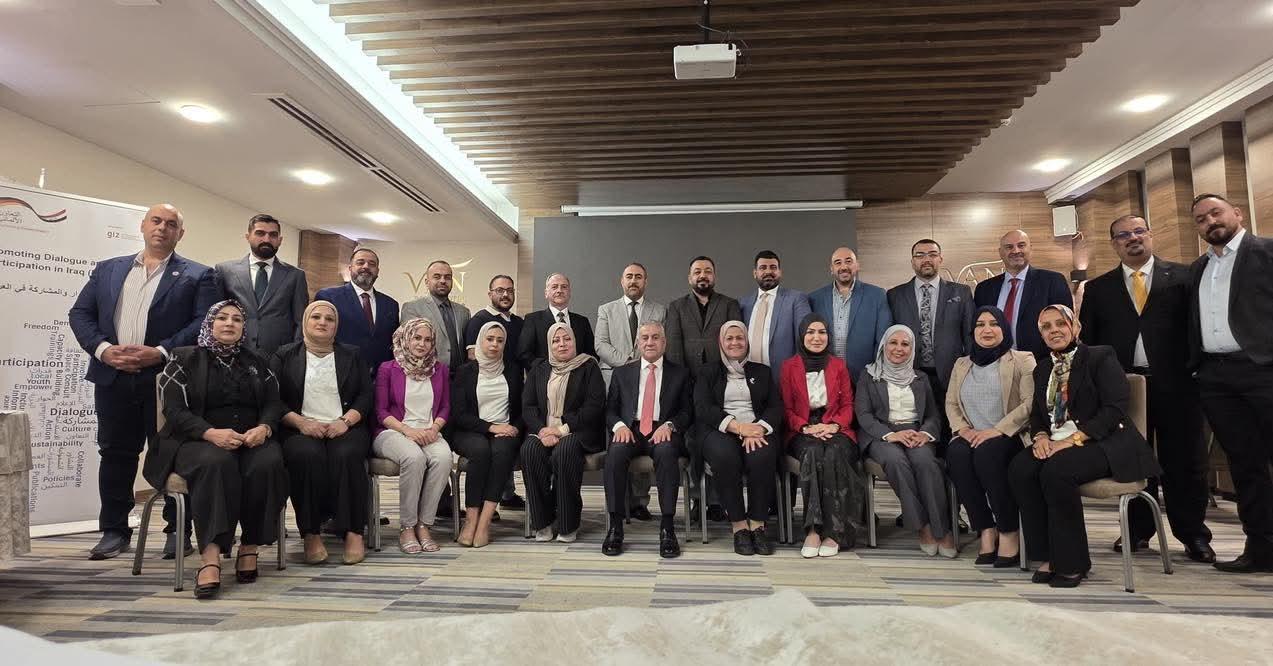 You are currently viewing المركز الوطني للتطوير الاداري في وزارة التخطيط، يختتم ورشة تدريب المدربين حول المشاركة الرقمية بالتعاون مع الوكالة الألمانية للتنمية