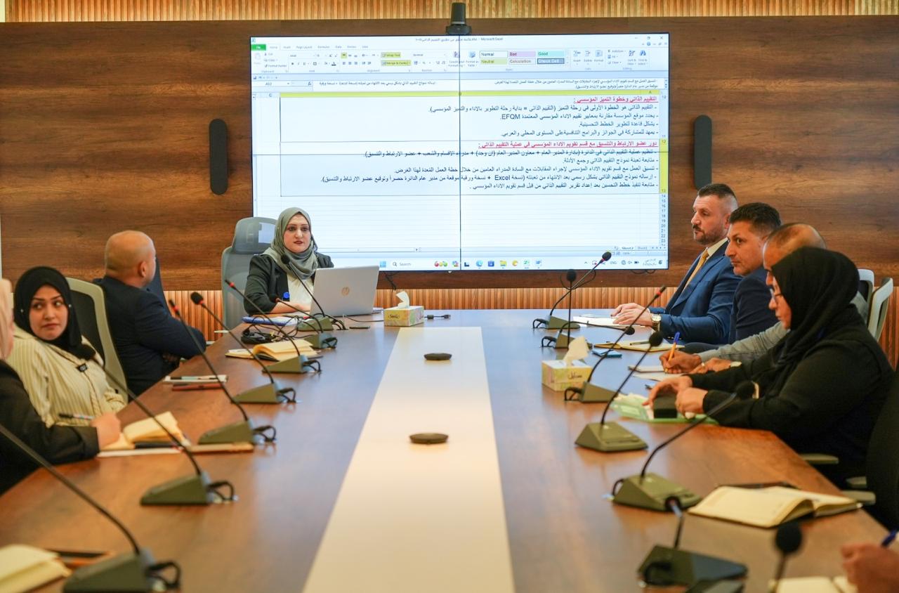 You are currently viewing وزارة التخطيط تعقد ورشة عمل تخصصية حول التقييم الذاتي لتعزيز مفاهيم التميز المؤسسي وتطوير الأداء