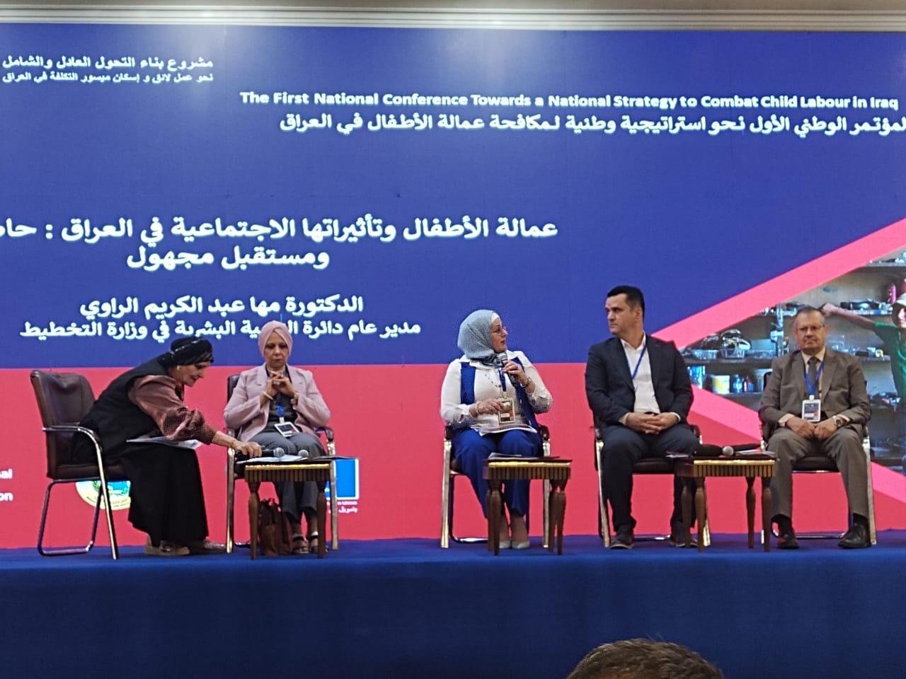 You are currently viewing وزارة التخطيط تشارك في المؤتمر الوطني الأول لمكافحة عمالة الأطفال في العراق