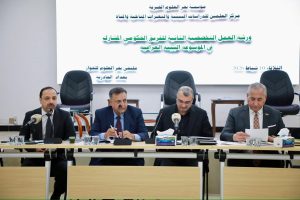 Read more about the article وزارة التخطيط تشارك في الحلقة النقاشية الثانية لإعداد الموسوعة البيئية العراقية