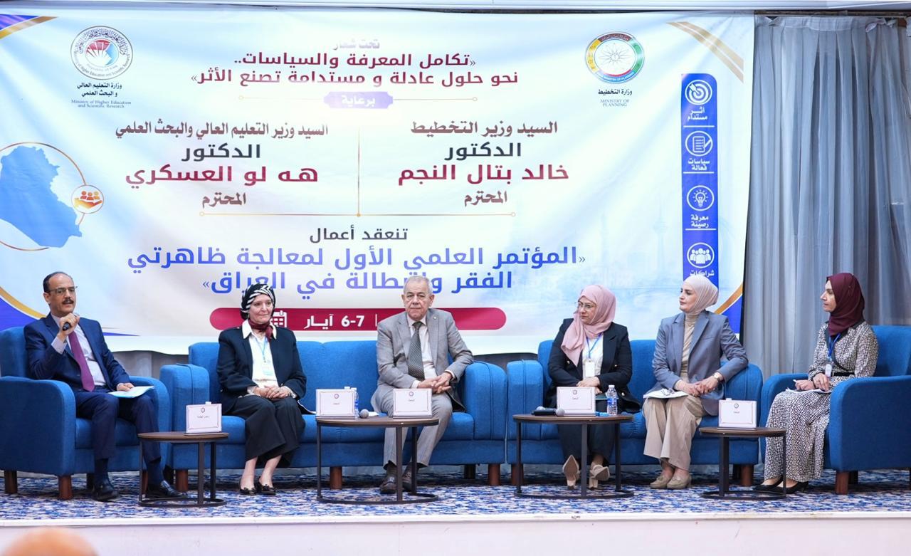 You are currently viewing وزارة التخطيط تبحثُ التحولات الاقتصادية والمُتغيرات الاجتماعية وتوفير فرص العمل